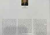 얼굴의 이미지를 좌우하는 눈썹 이식 칼럼 연재